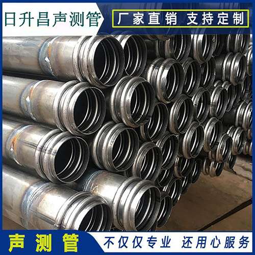 金波乡声测管的性能试验项目、取样数量及方法