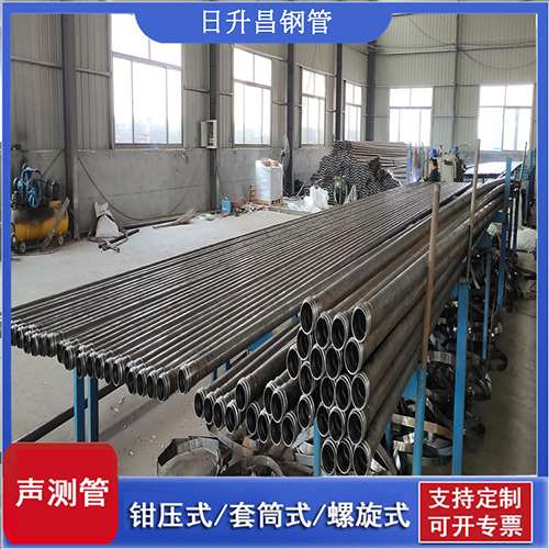 金波乡套筒式桩基声测管