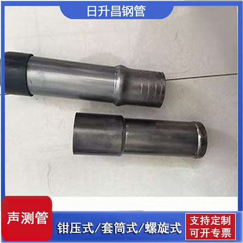 金波乡声测管检测前准备工作有哪些